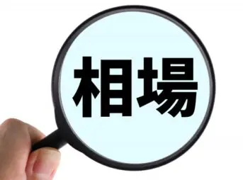 オフィス退去費用の相場調査をイメージした画像