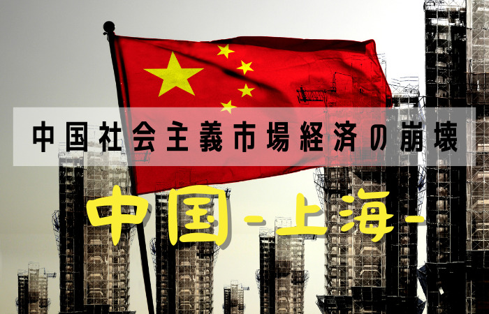 china-thum2.jpg