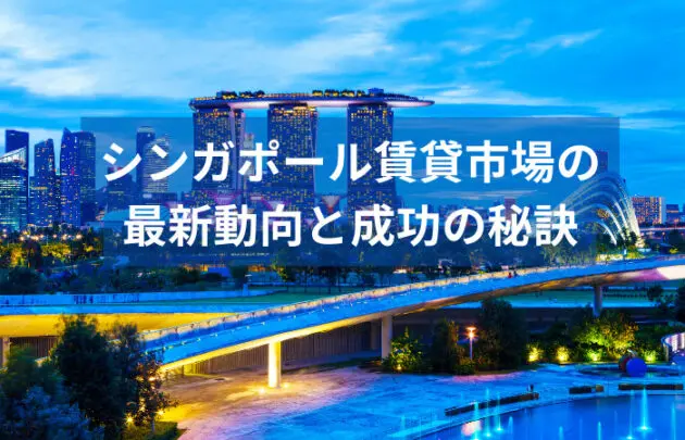 グレートエスケープ!!中国本土・香港からの知識階級と人財大移動がはじまっている